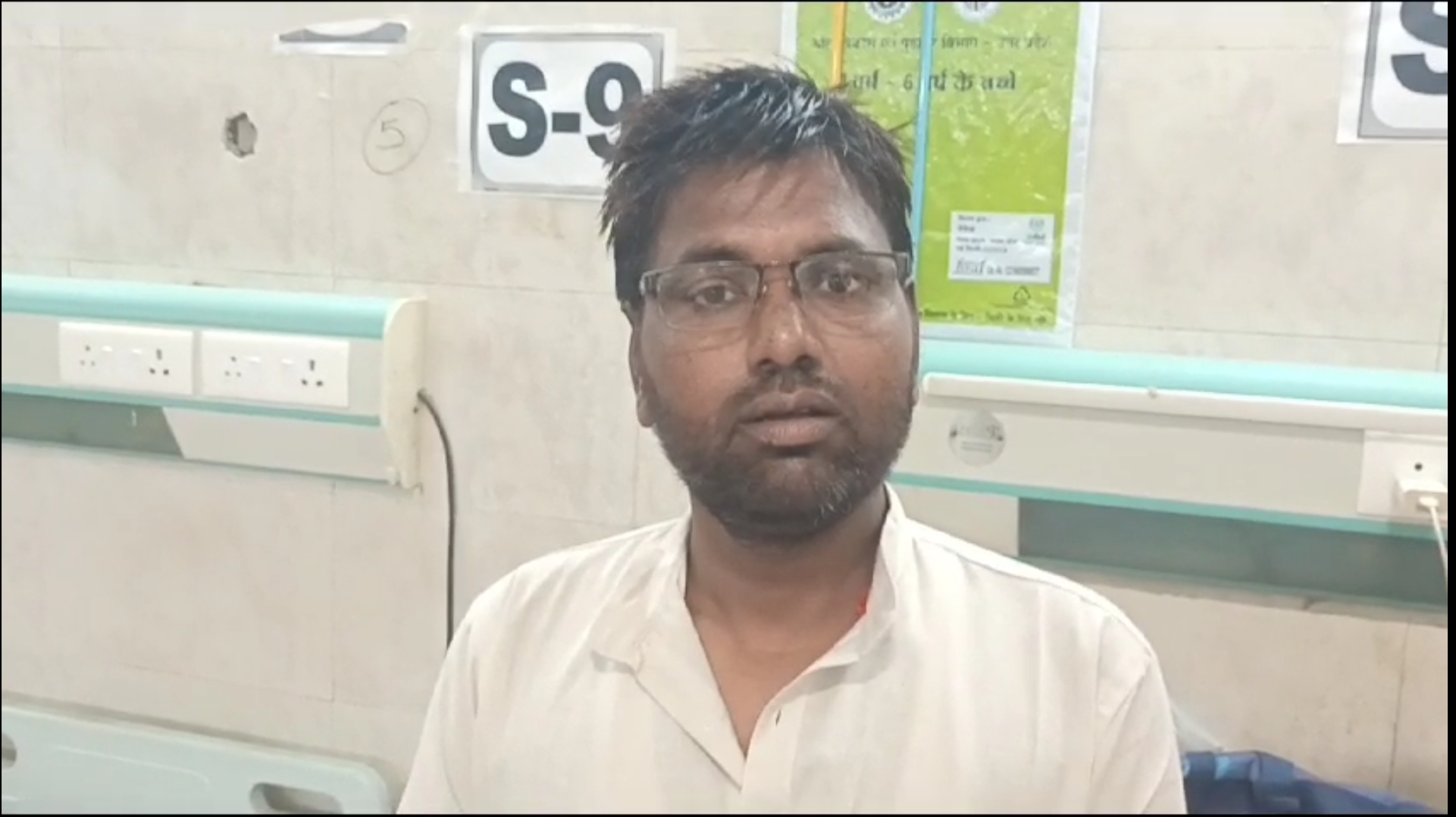 BANDA NEWS: नहीं थम रहा सरकारी डॉक्टरों का भ्रष्टाचार, पैसों के लिए जिंदगियां लग रहीं दांव पर       