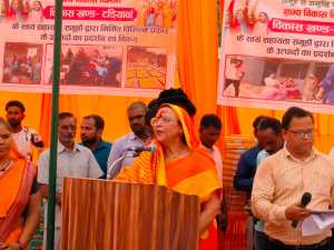 Hardoi News: Women have special contribution in the development of society, Minister of State for Education