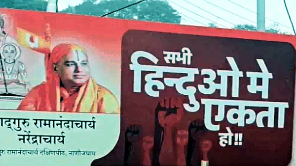 prayagraj-mahakumbh-hording-pannu-threat-pilibhit-encounter