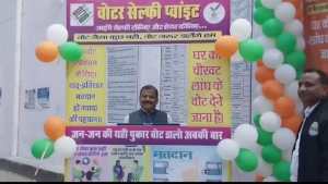 Nawada News: स्वीप के तहत हस्ताक्षर अभियान को डीएम ने की शुभारंभ 