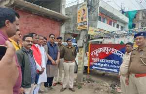  आठ साल बाद रघुनाथपुर ओपी को मिला थाने का दर्जा, लोगों में खुशी