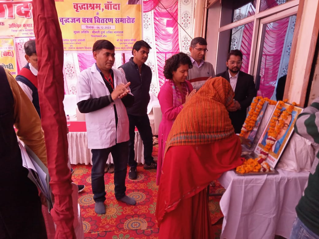 BANDA NEWS: जिलाधिकारी की अध्यक्षता में डॉक्टर राजेश राजपूत ने वृद्धाश्रम में बांटी आयुर्वेद यूमिनिटी बूस्टर किट