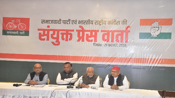 samajwadi party and congress party announces their alliance for loksabha election 2024