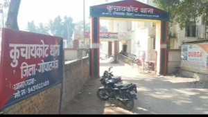 Gopalganj News: पुलिस ने तीन महिला को 151 पीस शराब के साथ किया गिरफ्तार