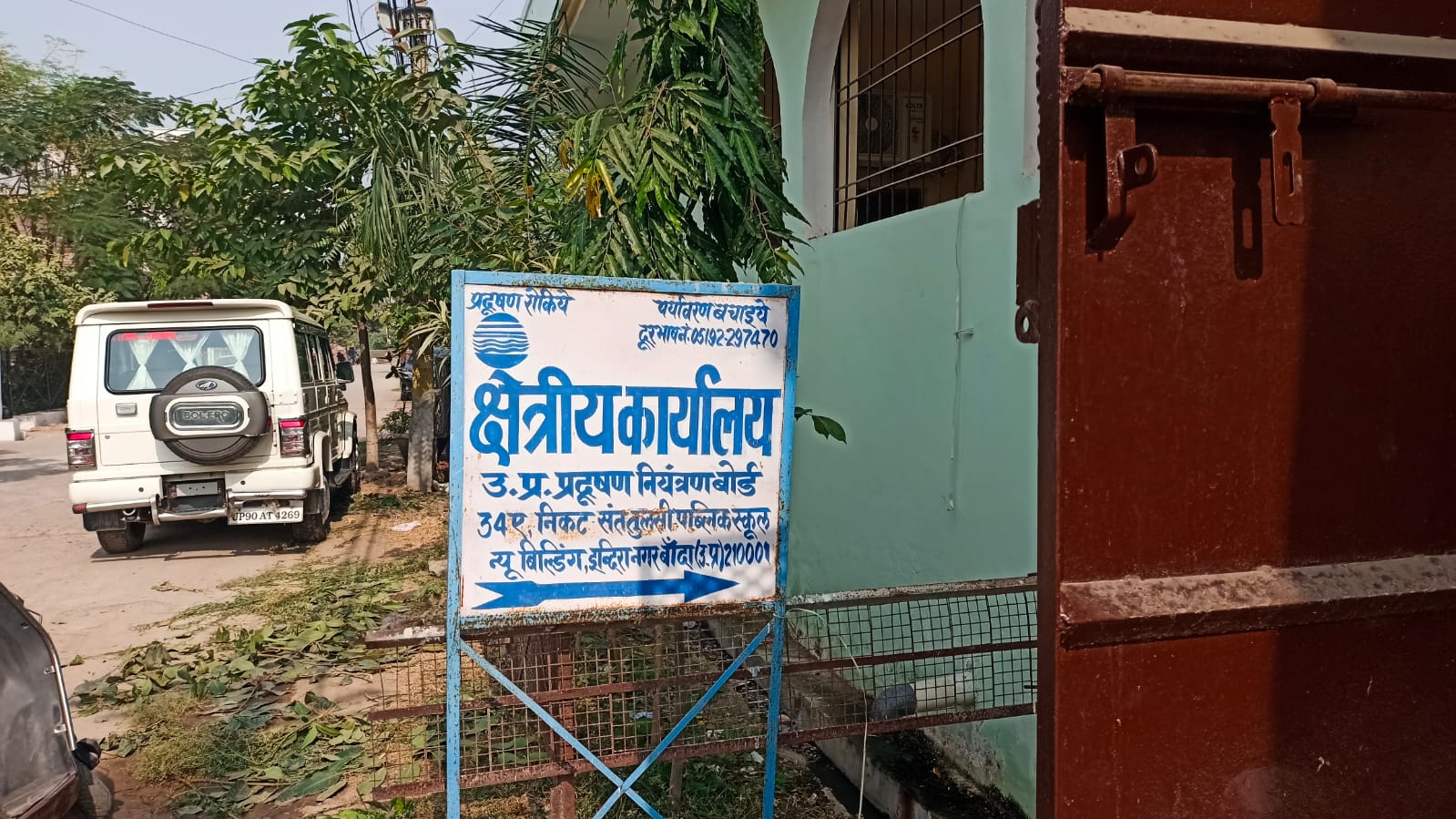 धूल का गुब्बार ग्रामीणों के लिए बना काल, बढ़ा प्रदूषण का खतरा, क्या कर रहा पर्यावरण विभाग