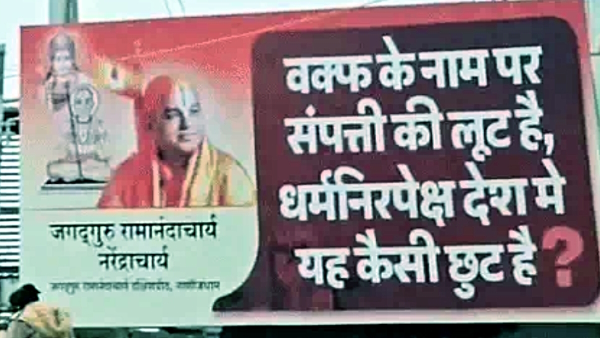 prayagraj-mahakumbh-hording-pannu-threat-pilibhit-encounter