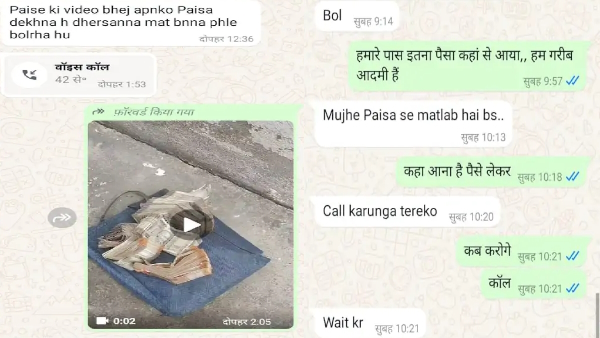 nursing-student-fake-kidnapping-online-gaming-loan-story
