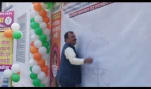 Nawada News: स्वीप के तहत हस्ताक्षर अभियान को डीएम ने की शुभारंभ 
